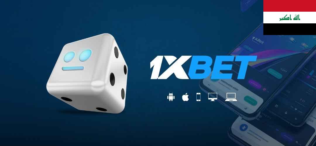 1xBet Iraq