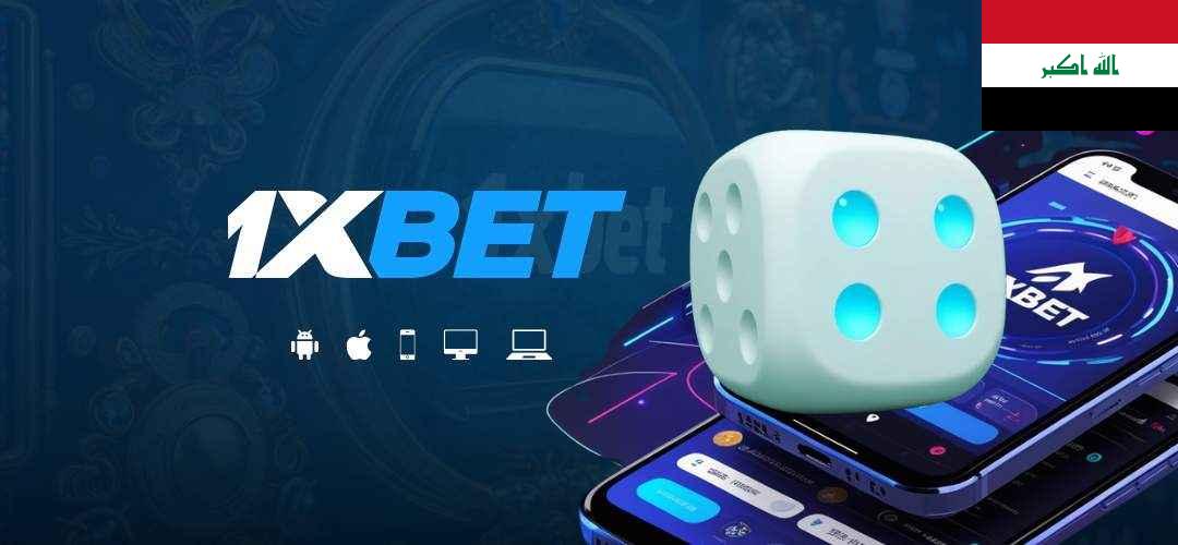 1xBet Iraq